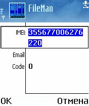 ����� ��������� FileMan