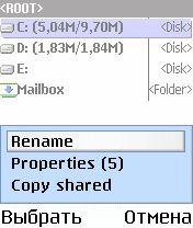 ����� ��������� FileMan
