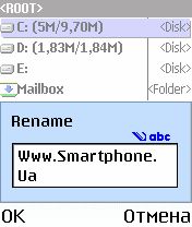 ����� ��������� FileMan