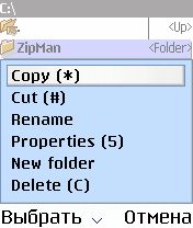 ����� ��������� FileMan