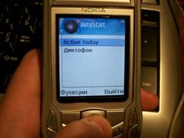 ����� ��������� Psiloc AutoStart
