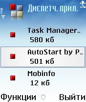 ����� ��������� Psiloc AutoStart