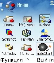 ����� ��������� Psiloc AutoStart