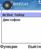 ����� ��������� Psiloc AutoStart