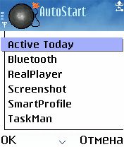 ����� ��������� Psiloc AutoStart