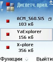 ����� ��������� YaExplorer