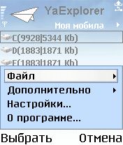 ����� ��������� YaExplorer