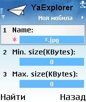 ����� ��������� YaExplorer