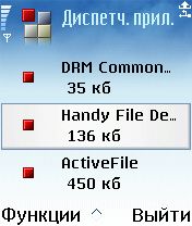 ����� ��������� Handy File