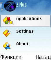 ����� ��������� ZPlus