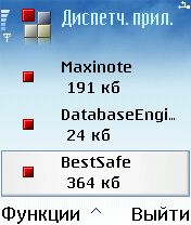 ����� ��������� Best Safe