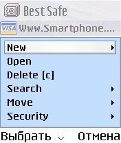 ����� ��������� Best Safe