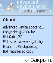   Advanced Device Locks