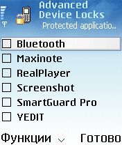 ����� ��������� Advanced Device Locks
