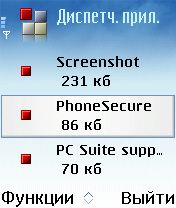����� ��������� PhoneSecure