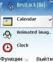����� ��������� Best Lock