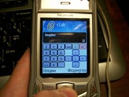 ����� ��������� cCalc