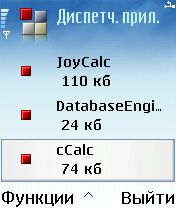 ����� ��������� cCalc