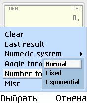 ����� ��������� BestCalc