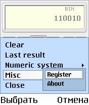 ����� ��������� BestCalc