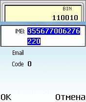 ����� ��������� BestCalc