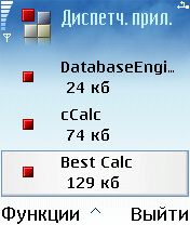 ����� ��������� BestCalc