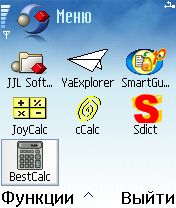 ����� ��������� BestCalc
