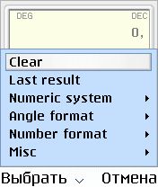 ����� ��������� BestCalc