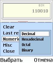 ����� ��������� BestCalc
