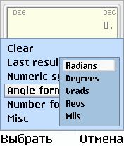 ����� ��������� BestCalc