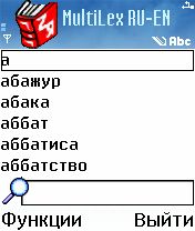 ����� ��������� Slovoed