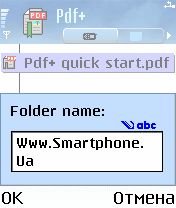 ����� ��������� Pdf+