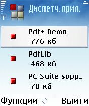 ����� ��������� Pdf+