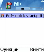 ����� ��������� Pdf+