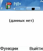 ����� ��������� Pdf+