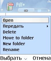 ����� ��������� Pdf+