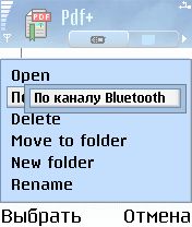 ����� ��������� Pdf+