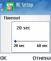 ����� ��������� NiceClock