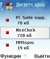����� ��������� NiceClock