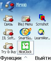 ����� ��������� NiceClock