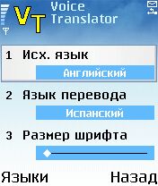 ����� ��������� ��������� ���������� Speereo