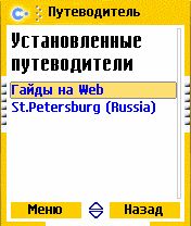 ����� ��������� ��������� ���������� Speereo