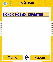 ����� ��������� ��������� ���������� Speereo