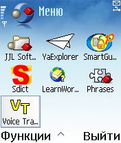 ����� ��������� ��������� ���������� Speereo