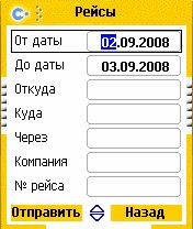 ����� ��������� ��������� ���������� Speereo