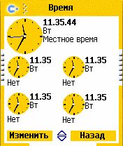 ����� ��������� ��������� ���������� Speereo