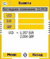 ����� ��������� ��������� ���������� Speereo