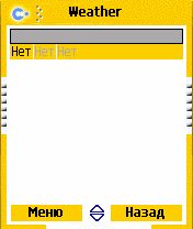 ����� ��������� ��������� ���������� Speereo