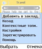 ����� ��������� ��������� ���������� Speereo