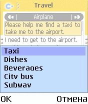 ����� ��������� ��������� ���������� Speereo